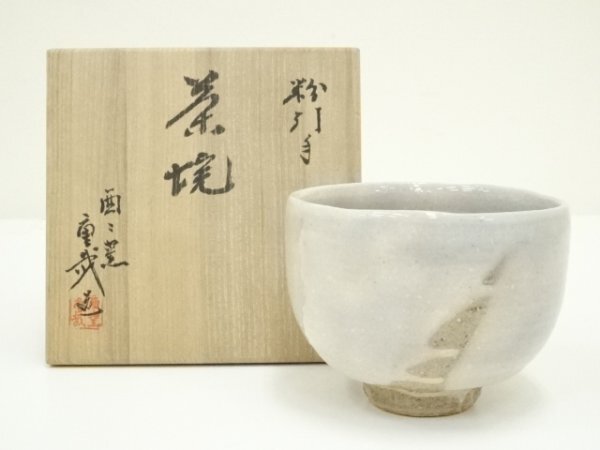 2025年最新】Yahoo!オークション -岩淵重哉の中古品・新品・未 2025年最新】Yahoo!オークション -岩淵重哉の中古品・新品・未