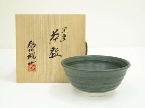 2025年最新】Yahoo!オークション -松本為佐視の中古品・新品・未 2025年最新】Yahoo!オークション -松本為佐視の中古品・新品・未