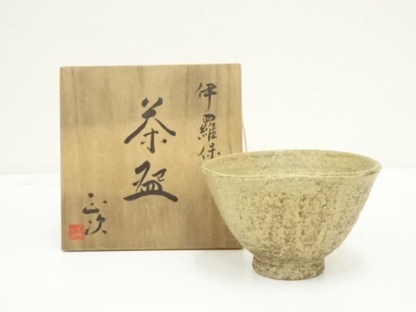 2025年最新】Yahoo!オークション -清水正次の中古品・新品・未 2025年最新】Yahoo!オークション -清水正次の中古品・新品・未