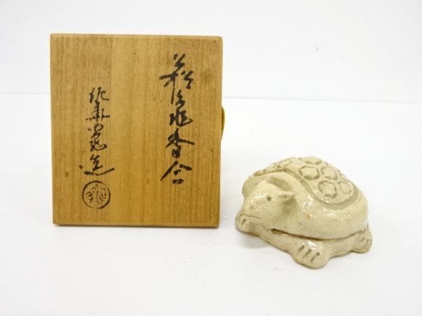 2025年最新】Yahoo!オークション -萩焼(香炉、香合)の中古品 2025年最新】Yahoo!オークション -萩焼(香炉、香合)の中古品