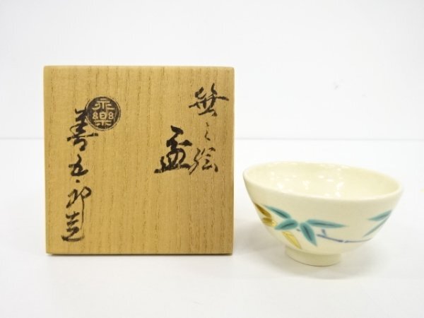 2025年最新】Yahoo!オークション -永楽善五郎(陶磁一般)の中古品 2025年最新】Yahoo!オークション -永楽善五郎(陶磁一般)の中古品
