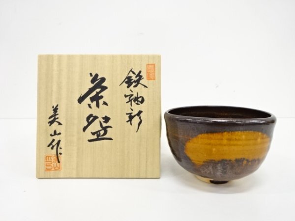 2025年最新】Yahoo!オークション -寺田美山(日本の陶磁)の中古品 2025年最新】Yahoo!オークション -寺田美山(日本の陶磁)の中古品