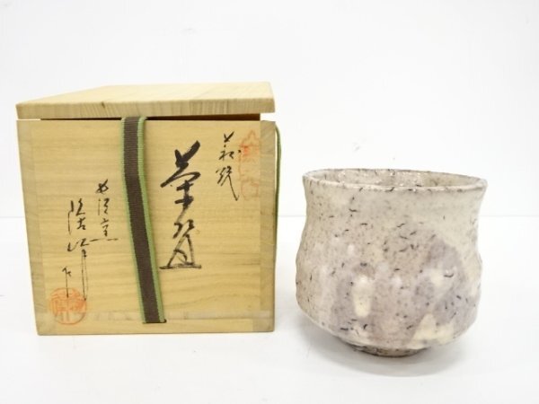 2025年最新】Yahoo!オークション -原田隆峰の中古品・新品・未 2025年最新】Yahoo!オークション -原田隆峰の中古品・新品・未