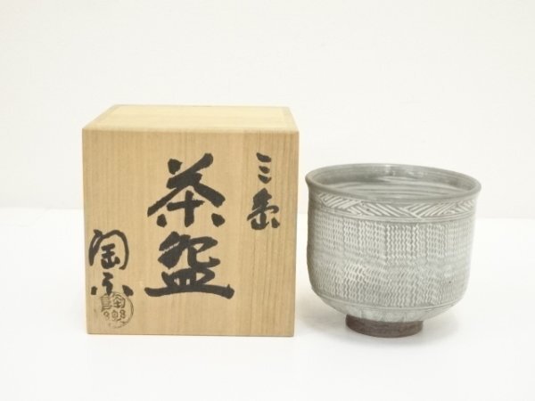 2025年最新】Yahoo!オークション -高台寺窯の中古品・新品・未 2025年最新】Yahoo!オークション -高台寺窯の中古品・新品・未