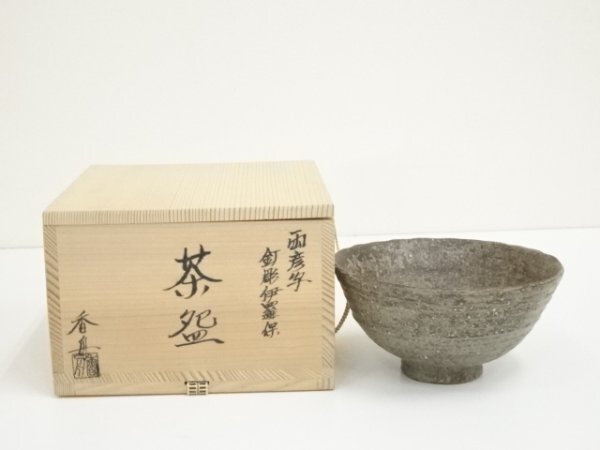 2025年最新】Yahoo!オークション -西尾香舟造の中古品・新品・未 2025年最新】Yahoo!オークション -西尾香舟造の中古品・新品・未