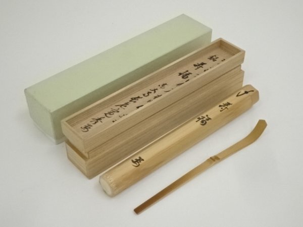 2025年最新】Yahoo!オークション -茶杓 東大寺(工芸品)の中古品