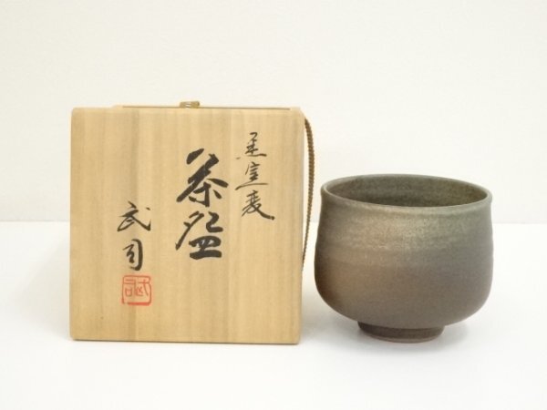 超人気新品 2025年最新】Yahoo!オークション -浮田武司の中古品・新品・未 工芸品
