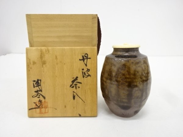 2025年最新】Yahoo!オークション -森本陶谷の中古品・新品・未 2025年最新】Yahoo!オークション -森本陶谷の中古品・新品・未