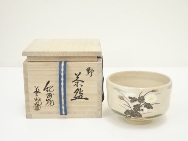2025年最新】Yahoo!オークション -寒川栖豊の中古品・新品・未 2025年最新】Yahoo!オークション -寒川栖豊の中古品・新品・未