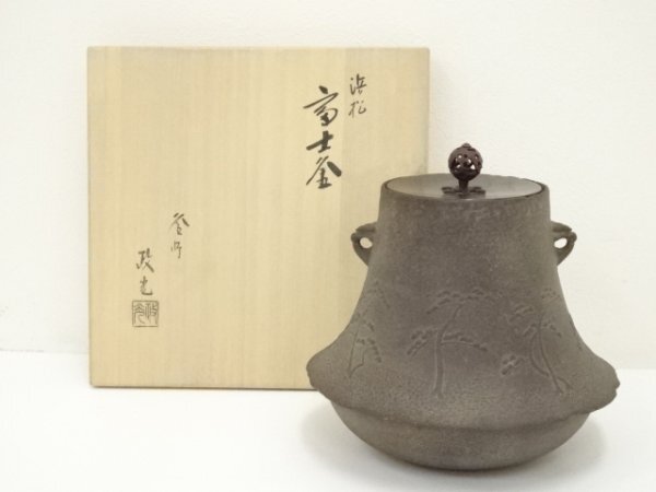 2025年最新】Yahoo!オークション -富士釜の中古品・新品・未使用 2025年最新】Yahoo!オークション -富士釜の中古品・新品・未使用