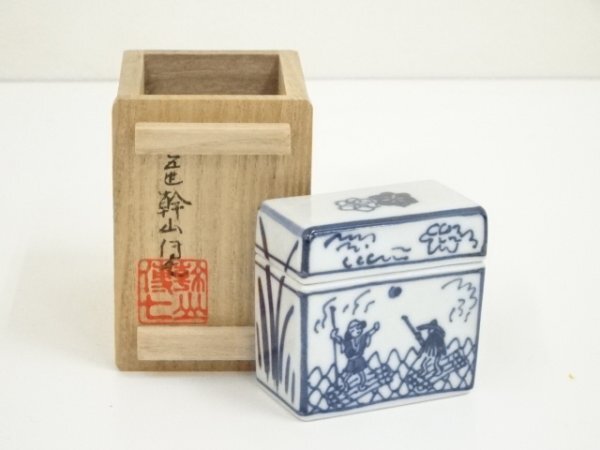 2025年最新】Yahoo!オークション -幹山伝七の中古品・新品・未 2025年最新】Yahoo!オークション -幹山伝七の中古品・新品・未