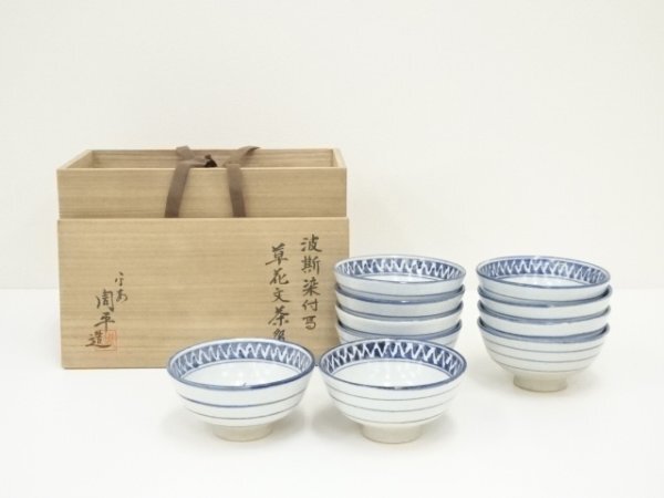 2025年最新】Yahoo!オークション -尾形周平 茶碗の中古品・新品 2025年最新】Yahoo!オークション -尾形周平 茶碗の中古品・新品