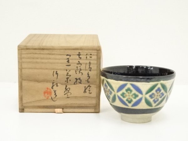 2025年最新】Yahoo!オークション -三浦竹軒 茶碗の中古品・新品 2025年最新】Yahoo!オークション -三浦竹軒 茶碗の中古品・新品