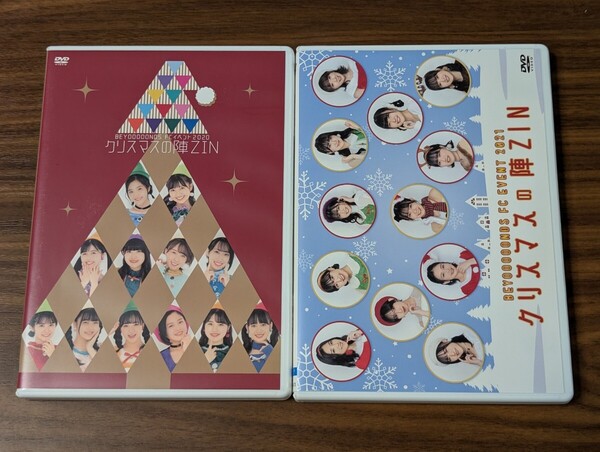 BEYOOOOONDS クリスマスイベントDVD 2本セット 2020 2021 一岡伶奈 山崎夢羽