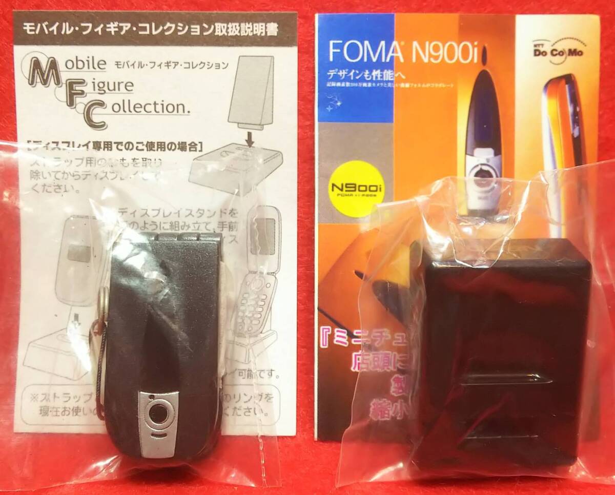 N900iS 取扱説明書 | お客様サポート | NTTドコモ