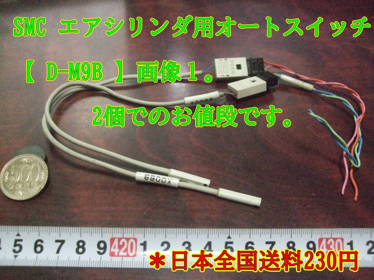 2025年最新】Yahoo!オークション -d-m9bの中古品・新品・未使用 2025年最新】Yahoo!オークション -d-m9bの中古品・新品・未使用