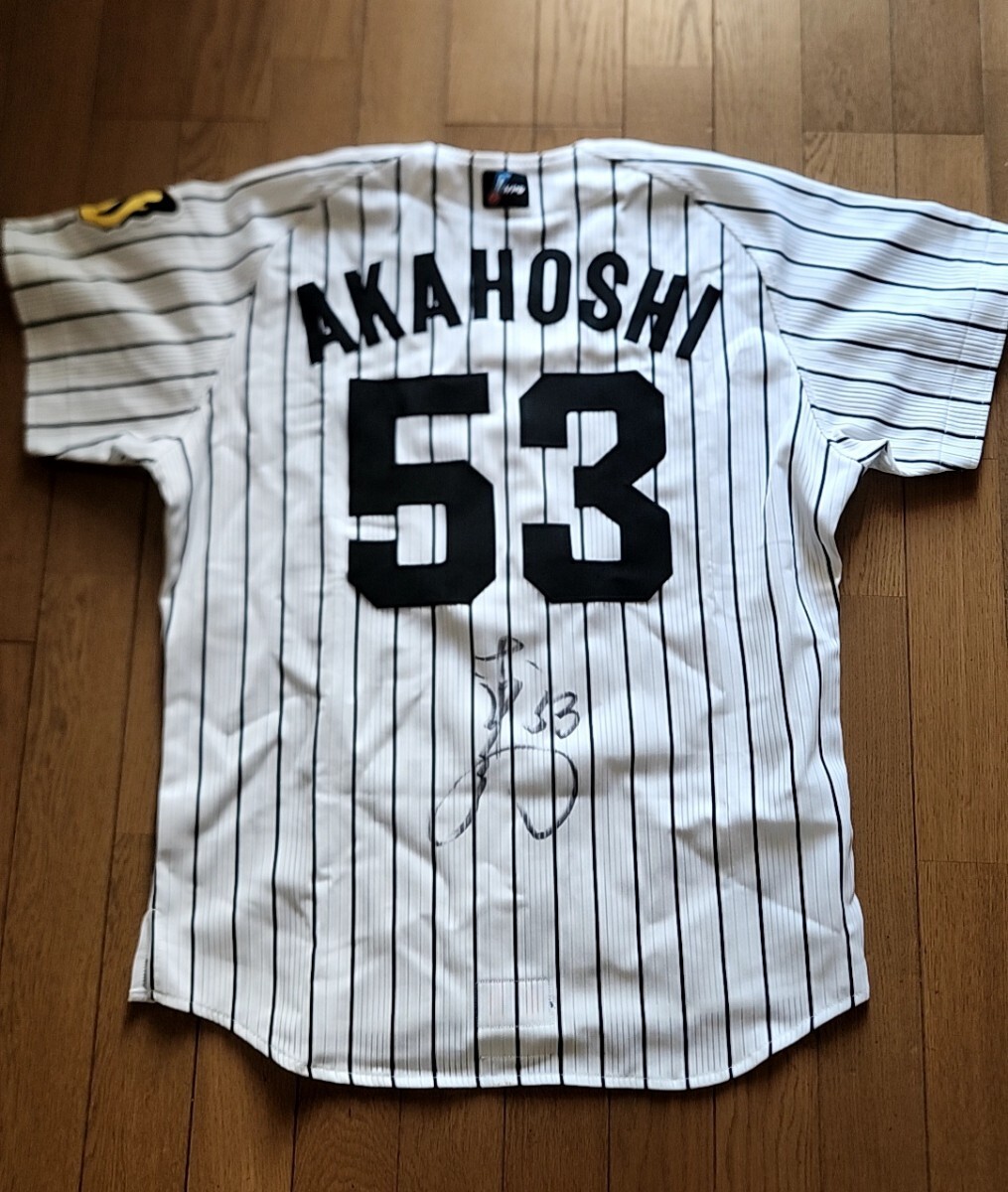 2025年最新】Yahoo!オークション -赤星 サインの中古品・新品 2025年最新】Yahoo!オークション -赤星 サインの中古品・新品