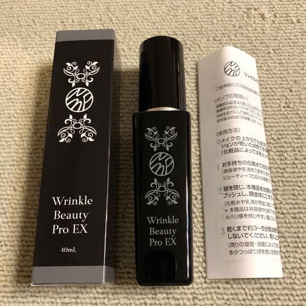 《中古》ヤーマン Wビューティープロ EX〈化粧下地・おしろい〉40ml