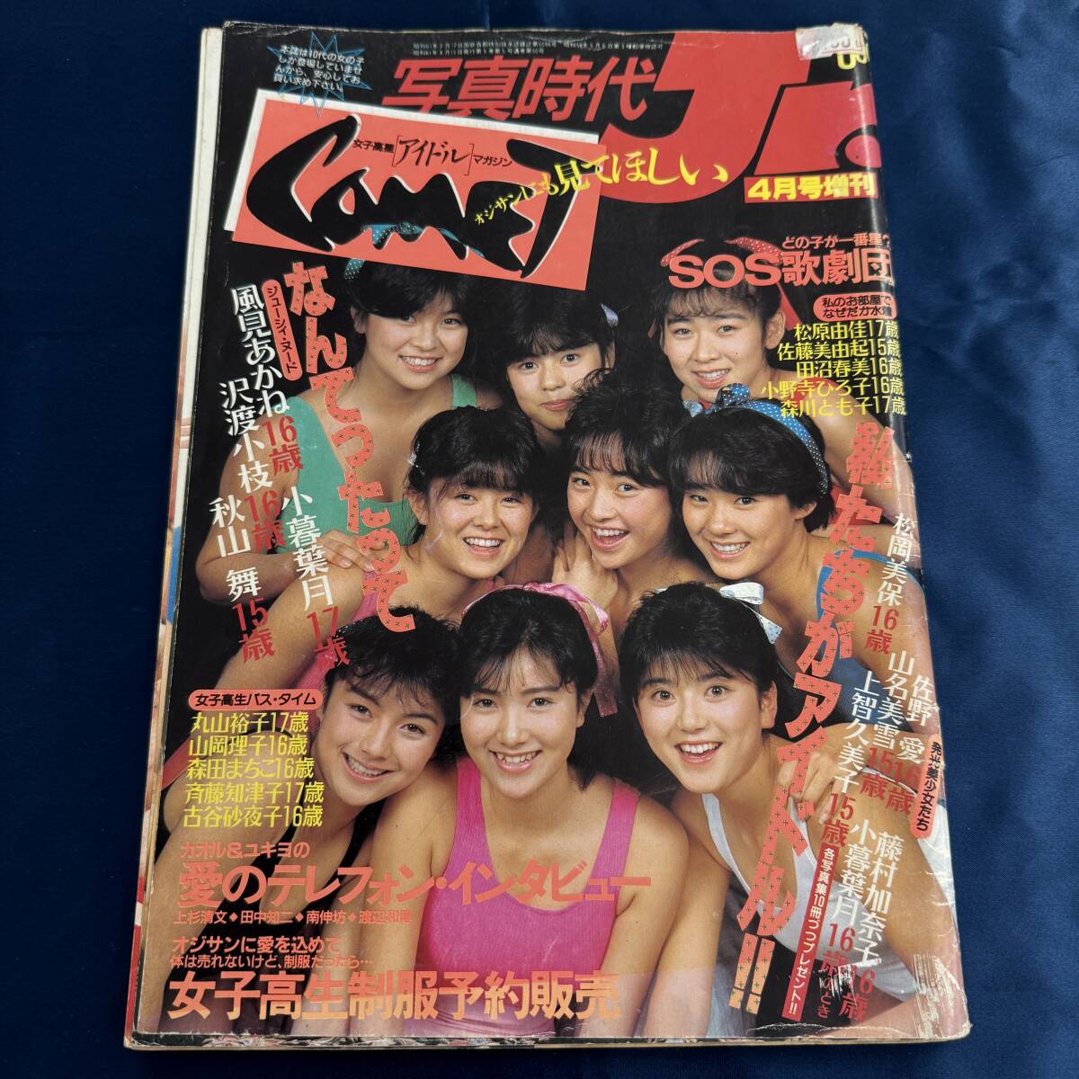 Yahoo!オークション -「comet)」(本、雑誌) の落札相場・落札価格 Yahoo!オークション -「comet)」(本、雑誌) の落札相場・落札価格