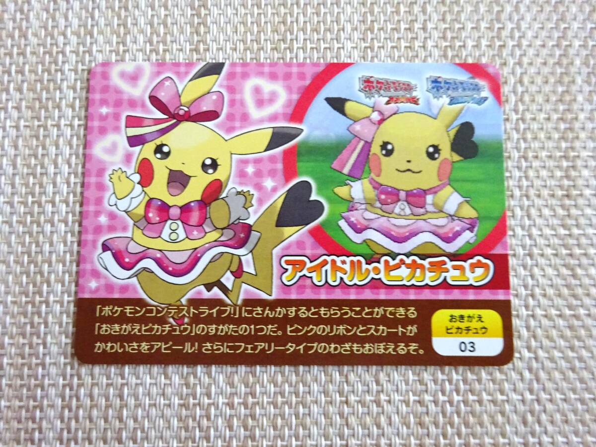 Yahoo!オークション -「ポケモンスクラップ」の落札相場・落札価格 Yahoo!オークション -「ポケモンスクラップ」の落札相場・落札価格