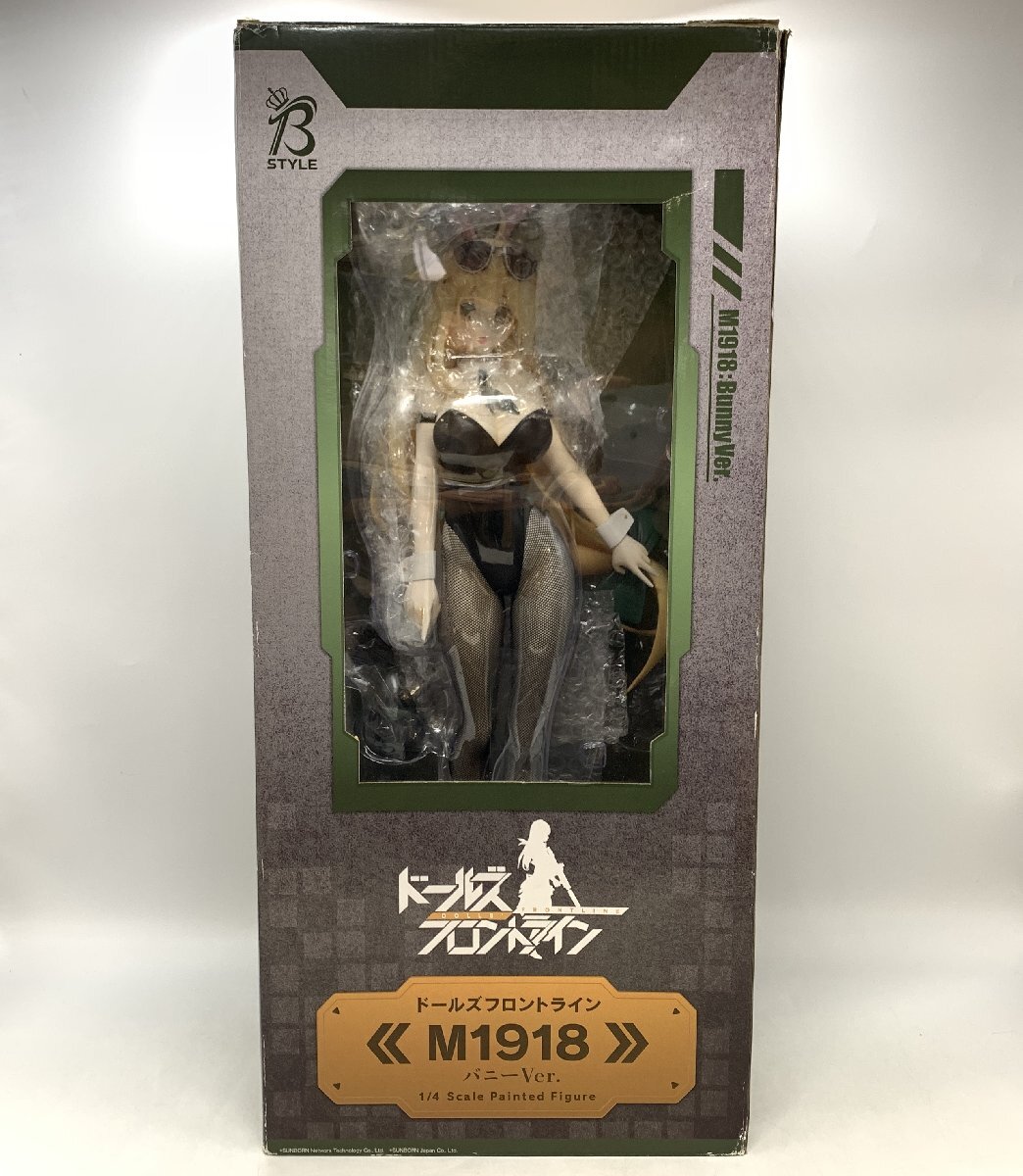 ドールズフロントライン M1918 バニーVer. 1/4スケール PVC製 ドールズフロントライン M1918 バニーVer. 1/4スケール PVC製