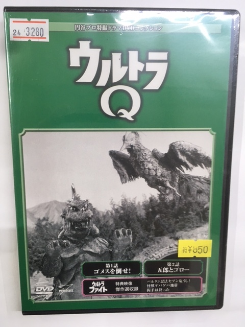 Yahoo!オークション -「ウルトラファイト dvd」の落札相場・落札価格 Yahoo!オークション -「ウルトラファイト dvd」の落札相場・落札価格