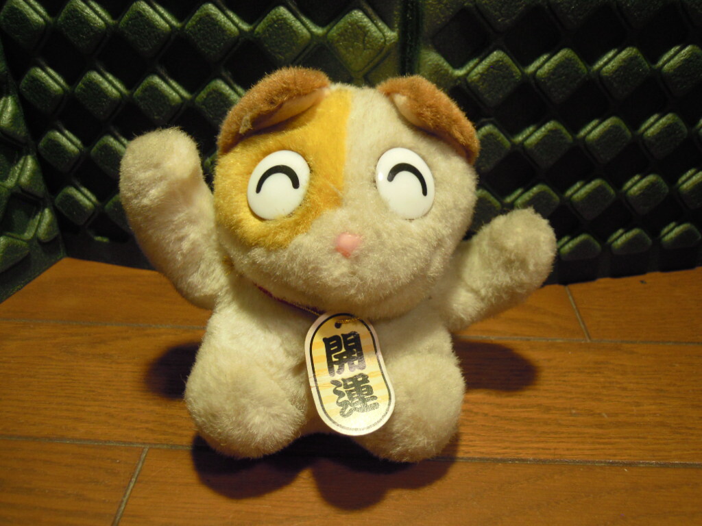 昭和レトロ NAKAJIMA 招き猫 ぬいぐるみ マスコット 中古品 3