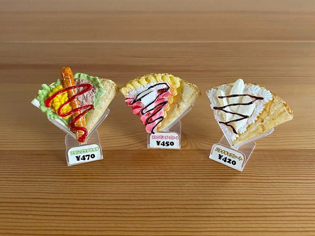 Yahoo!オークション -「リーメント食べ歩き」の落札相場・落札価格 Yahoo!オークション -「リーメント食べ歩き」の落札相場・落札価格