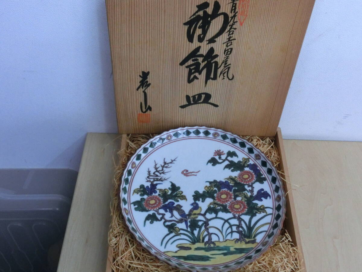 ア*カ様 九谷焼吉田屋風白兎文装飾箱入り 美品 つつい ア*カ様 九谷焼吉田屋風白兎文装飾箱入り 美品 つつい