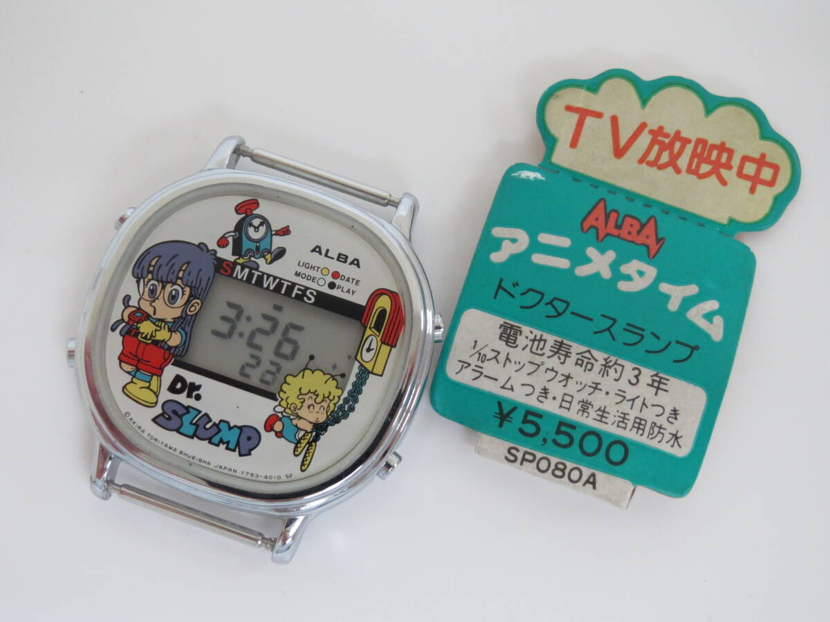 80年代オールドゲームデジタル】セイコーアルバ アニメタイム 80年代オールドゲームデジタル】セイコーアルバ アニメタイム
