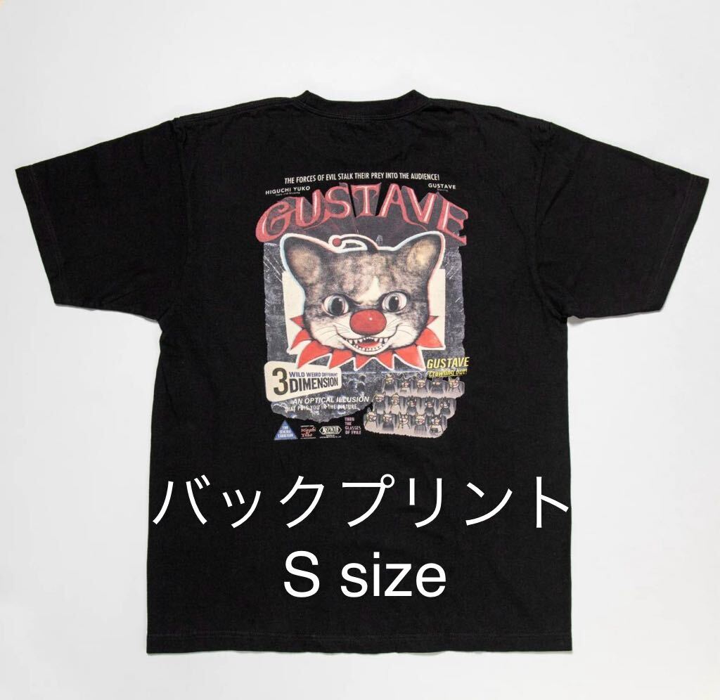 2025年最新】Yahoo!オークション -ヒグチユウコ tシャツの中古品 2025年最新】Yahoo!オークション -ヒグチユウコ tシャツの中古品