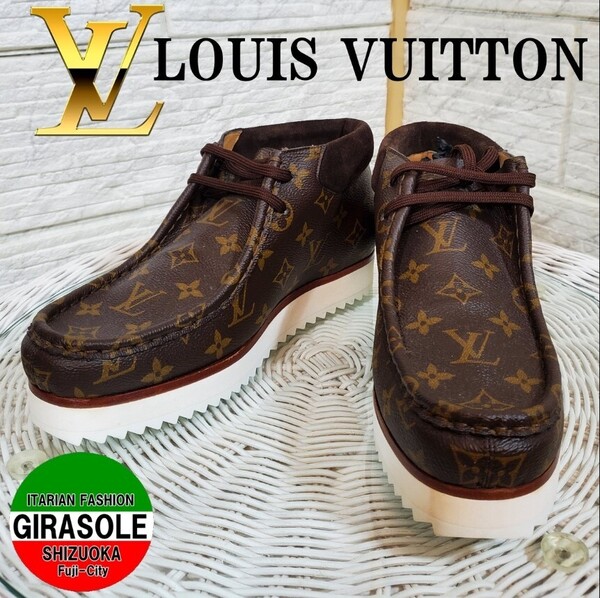 LOUIS VUITTON × NIGO LVモッズ・ライン アンクルブーツ 新品 2020AW 未使用 正規品 希少 レア本革 レザー27.5 メンズ 靴 秋 冬 ブーツ