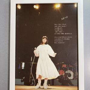 ●額装品 飯島真理 貴重写真 B4サイズ(約39cm×約29cm)額入り ポスター風 アートフレーム 送料無料 DM17