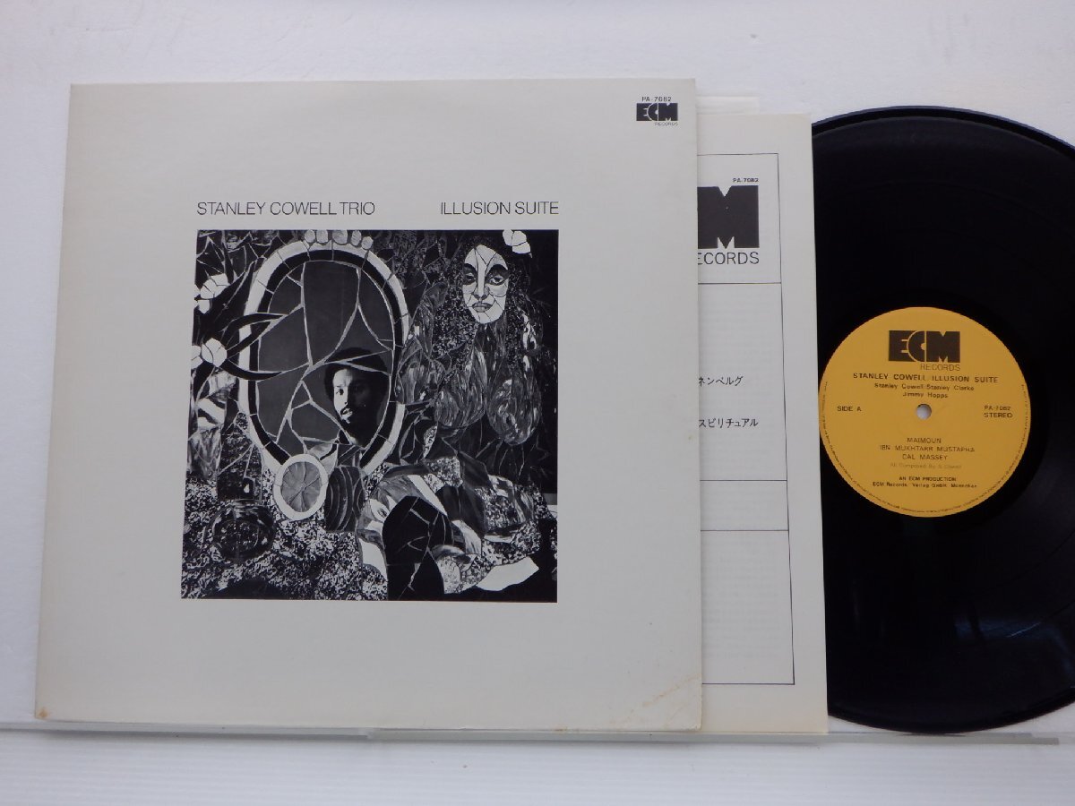 Yahoo!オークション -「stanley cowell illusion suite」(レコード) の落札相場・落札価格