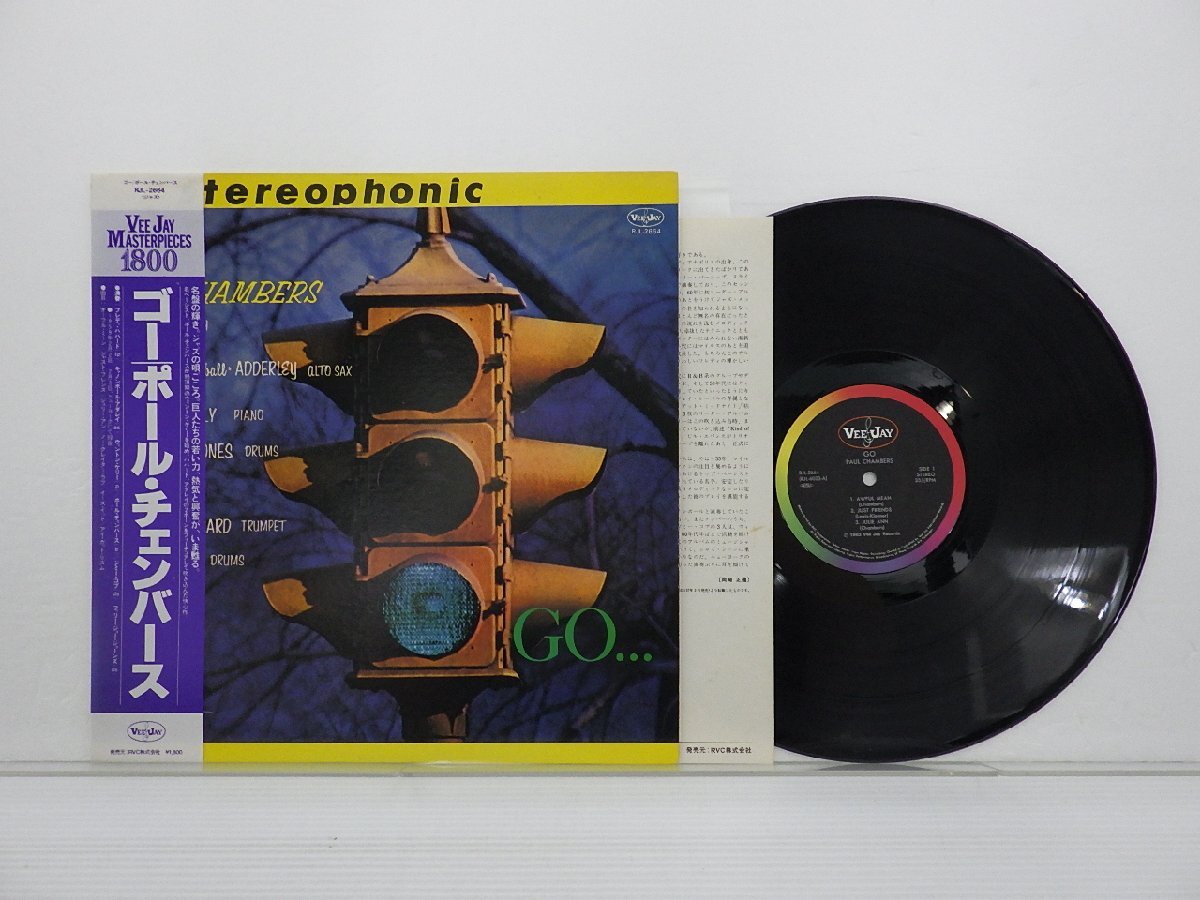 Yahoo!オークション -「paul chambers go」(レコード) の落札相場・落札価格 Yahoo!オークション -「paul chambers go」(レコード) の落札相場・落札価格