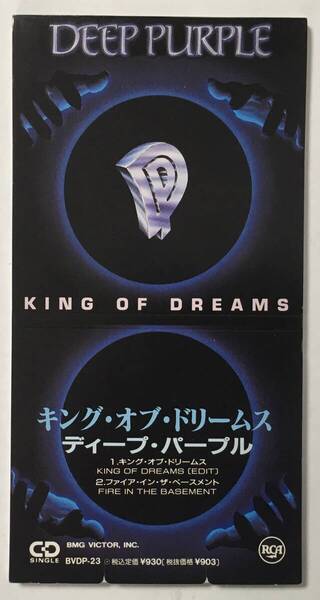 DEEP PURPLE KING OF DREAMS MINI CD