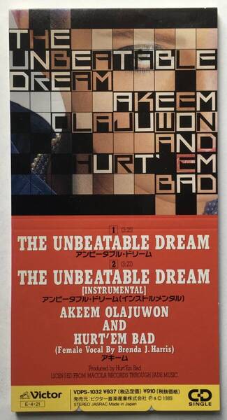 AKEEM OLAJUWON AND HURT'EM BAD THE UNBEATBLE DREAM MINI CD