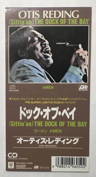 OTIS REDING THE DOCK OF THE BAY MINI CD