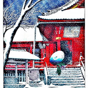 ■□5作品 川瀬巴水(No309) マット紙複製仕上 ①上野清水堂の雪②馬込の月③湖畔の月④清洲橋⑤瀧野川 □■