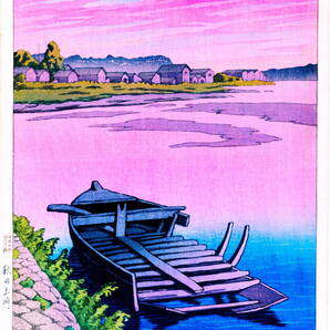 ■□5作品 川瀬巴水(No304) マット紙仕上 ①秋田土崎②秋田空巣沼③田沢湖御座の石④天草本渡祇園橋⑤品川 □■