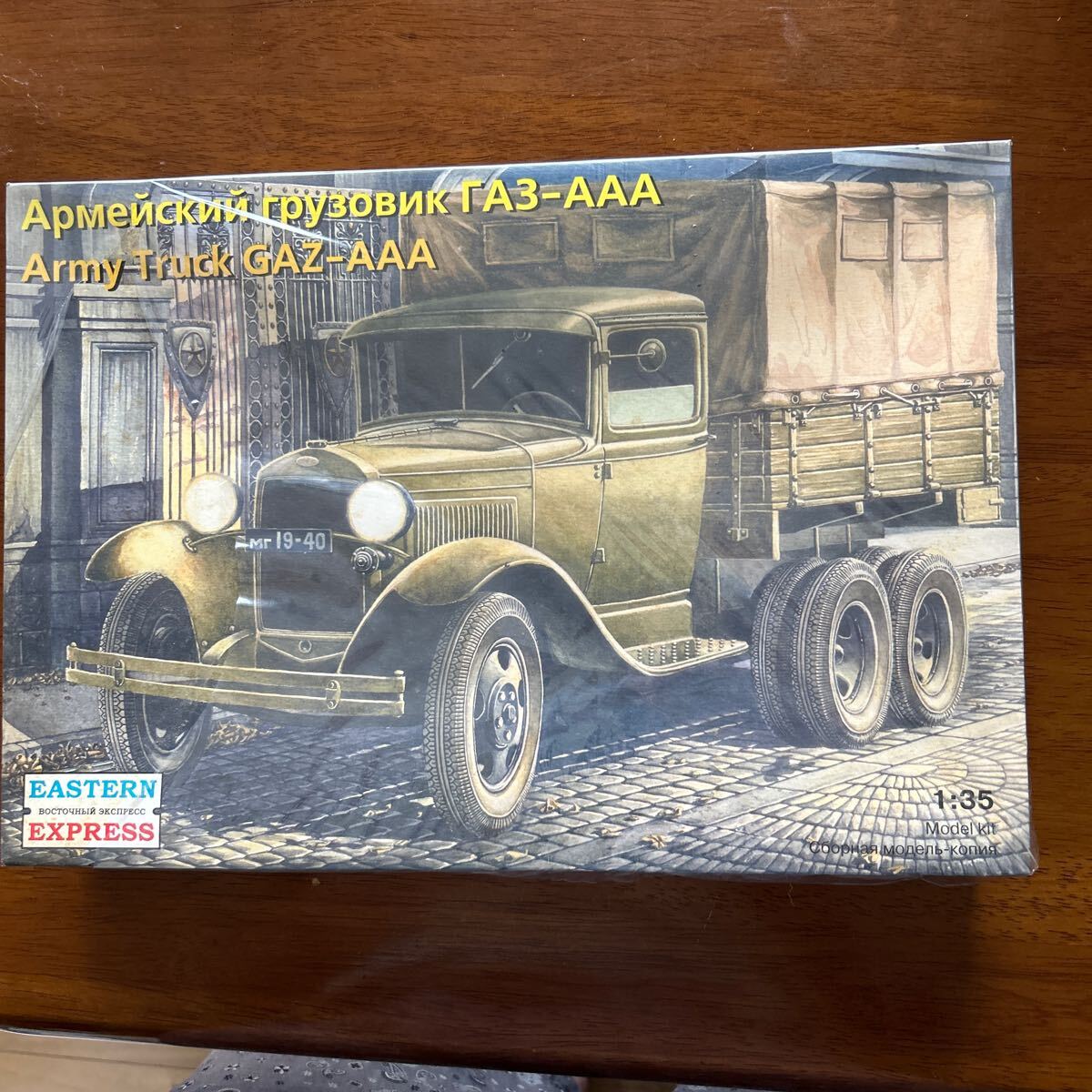 Amazon.co.jp: EASTERN EXPRESS Recconoissance vehicle BRDM-1