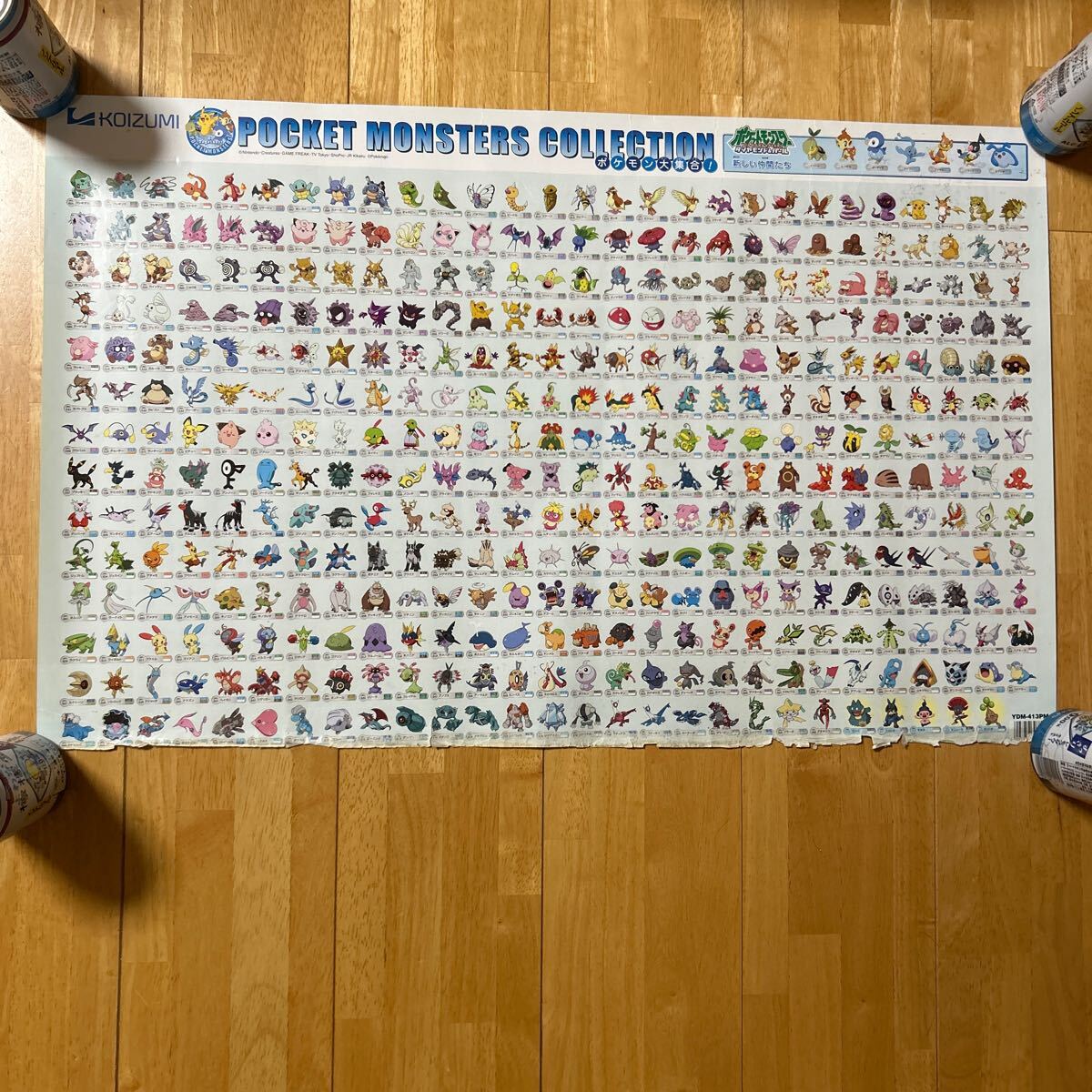 未使用ポケットモンスター デスクカーペット 110x130cm 付か