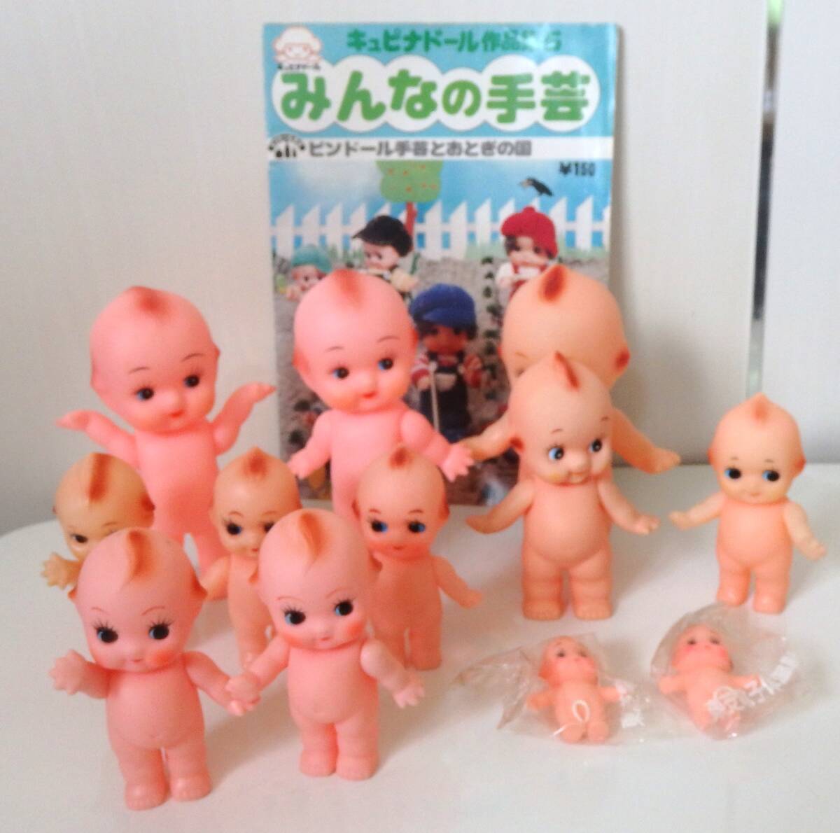 Yahoo!オークション -「刻印」(キューピー) (キャラクタードール