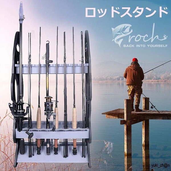 ロッドスタンド 釣り竿 ロッドホルダー 組立式 16本立て プラスチック 25奥行き x 44幅 x 80高さcm