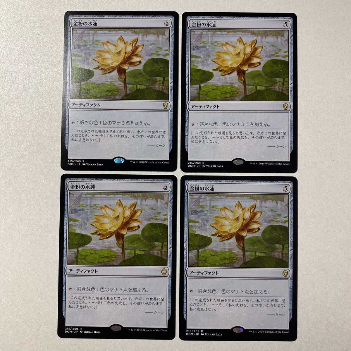 2024年最新】Yahoo!オークション -金粉の水蓮の中古品・新品・未
