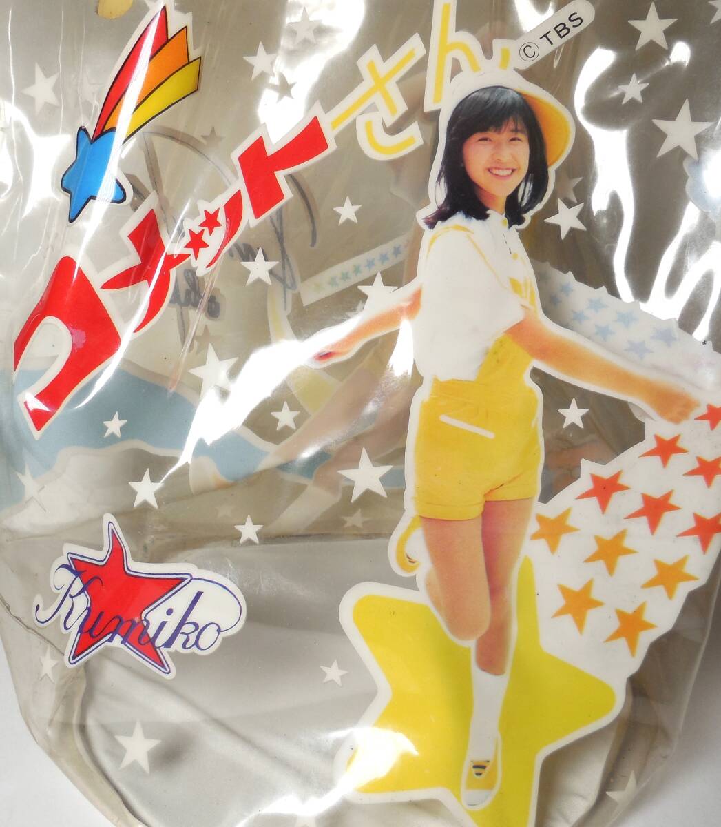 昭和レトロ コメットさん キラキラシール 3点セット 当時物