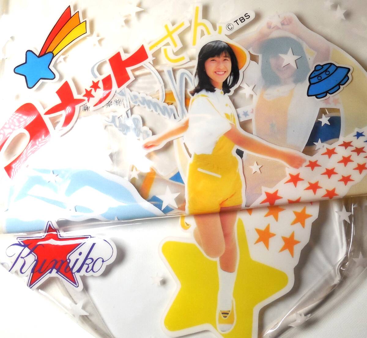 昭和レトロ○1980年前後【大場久美子】ピンク 星 紺服