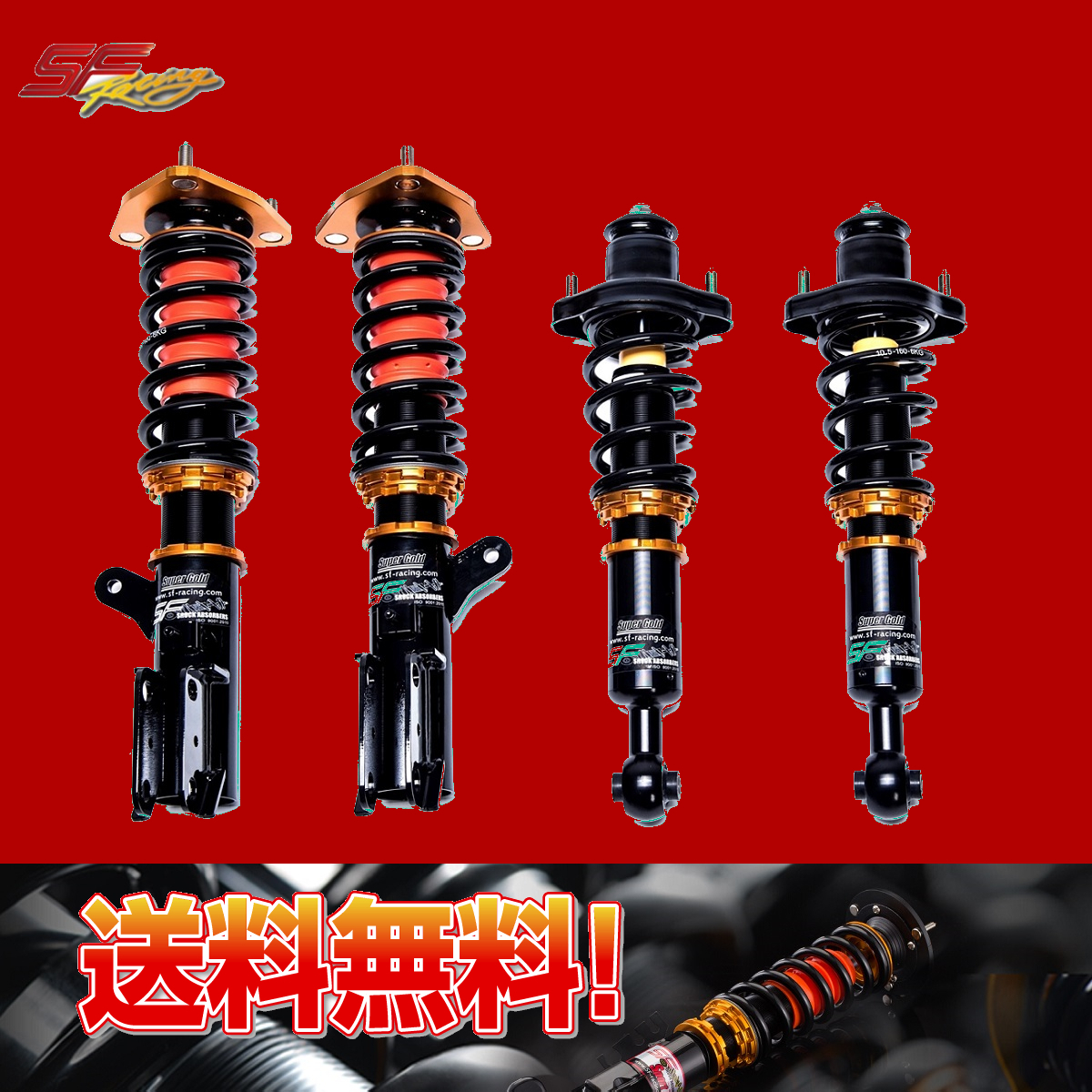 SF-Racing フォルクスワーゲン Magotan B7 10+ 全長調整式車高調 32段減衰力 ピロボールOP サスペンション トラックタイプ