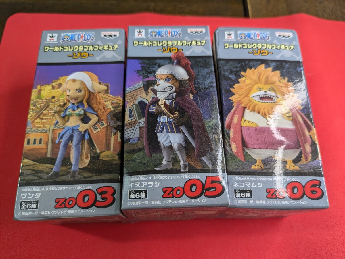 【SALE／55%OFF】 Yahoo!オークション -「ワンピースワールドコレクタブル コミック・アニメ