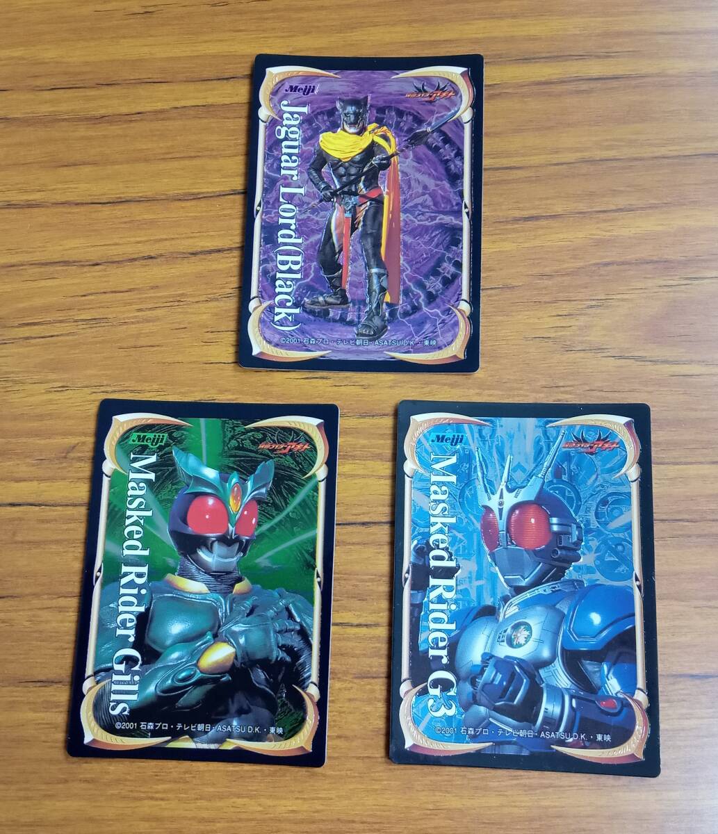 Yahoo!オークション -「仮面ライダーアギト」(トレーディング Yahoo!オークション -「仮面ライダーアギト」(トレーディング
